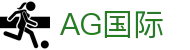 AG国际|AG百家乐棋牌 - (中国)江门AG国际商贸有限公司欢迎您
